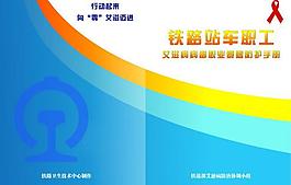書(shū)籍封面設(shè)計(jì)圖片