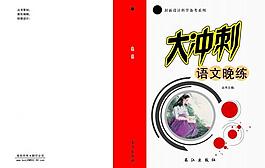 封面設計圖片