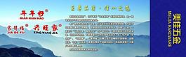歐式畫冊設(shè)計圖片