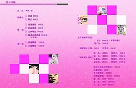 美容圖片