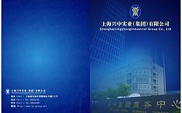 公司招商宣傳封面圖片