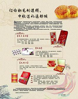 稻花村圖片