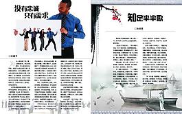杂志图片