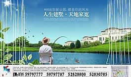 房地產圖片