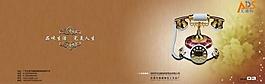 封面設(shè)計圖片