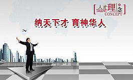 企业文化图片