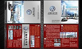 上海大眾圖片