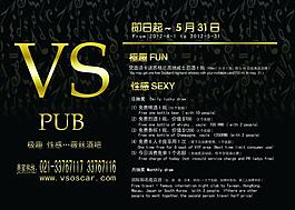 酒吧图片