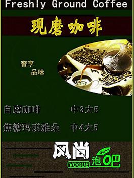 咖啡屋圖片