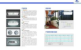 吉福瑞画册图片