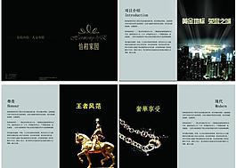房地產(chǎn)畫冊圖片