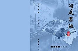 封面設計圖片