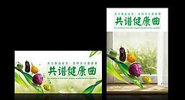 食品安全手册图片