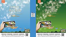 創(chuàng)意雜志設計圖片