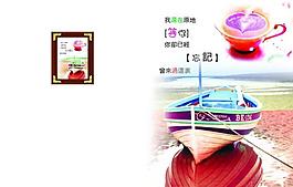 本本封面圖片