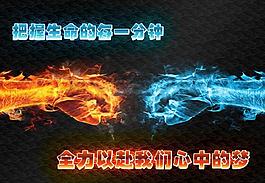 拳頭圖片