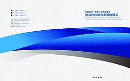 封面設(shè)計圖片