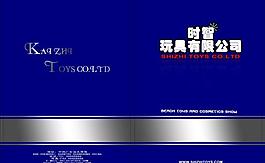 时智画册图片