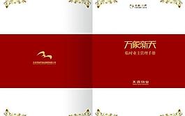封面設計圖片