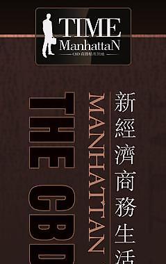 房地產(chǎn)廣告圖片