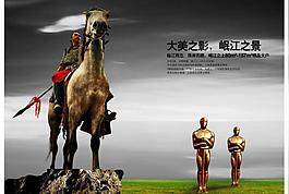 企業(yè)文化圖片