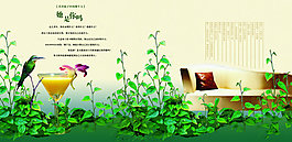 綠色草叢內(nèi)的沙發(fā)和高腳杯