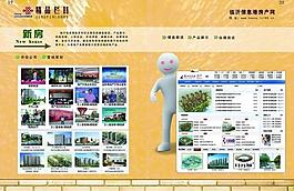 畫冊設計圖片