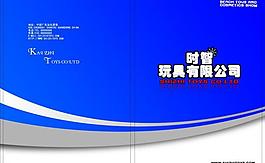 时智画册图片