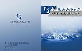 企业封面图片