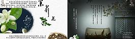 茉莉花茶圖片