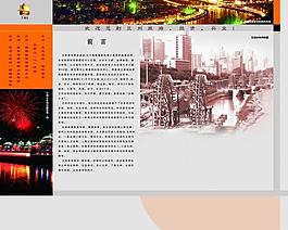 蘭州旅游產業項目投資項目冊封套圖片