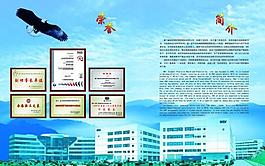 模具畫(huà)冊(cè)內(nèi)頁(yè)圖片