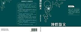 書籍封面設(shè)計(jì)圖片