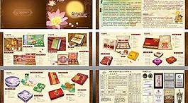 月餅畫冊（封面）圖片