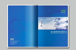 科技公司畫冊圖片