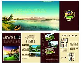 房地產(chǎn)畫冊圖片