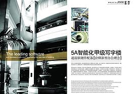 畫冊設(shè)計圖片