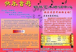 招生艺术培训图片