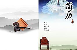 簡(jiǎn)歷設(shè)計(jì)圖片