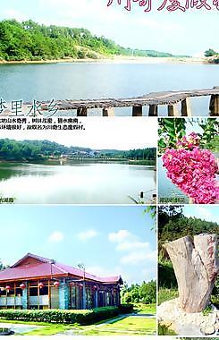 安義川奇度假村圖片