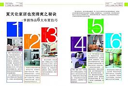 雜志圖片