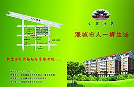 畫冊(cè)設(shè)計(jì)圖片