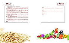 畫冊內(nèi)頁設(shè)計圖片