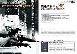 畫(huà)冊(cè)設(shè)計(jì)圖片