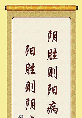 古畫圖片