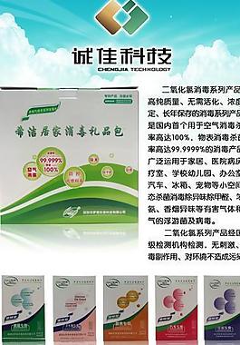 科技 x展架圖片