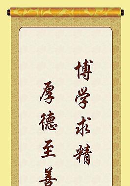 古畫圖片
