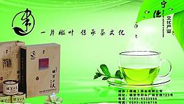 茶叶图片