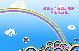 書本封面圖片