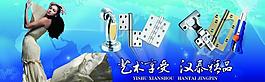 五金畫(huà)冊(cè)圖片